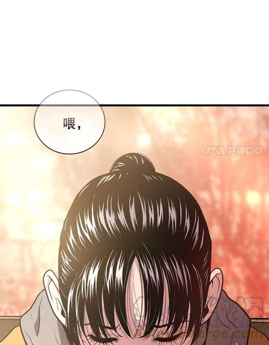 地狱独食28.惊人的消息