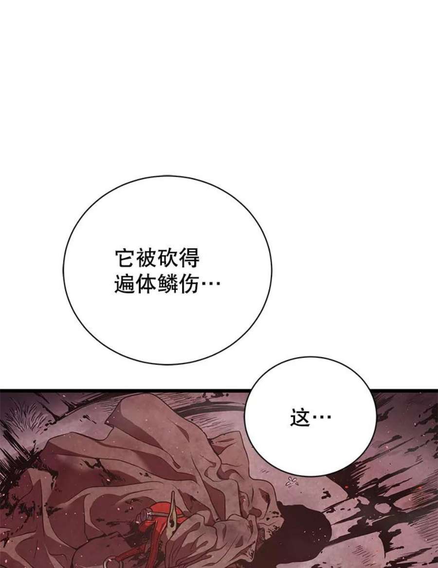 地狱独食28.惊人的消息