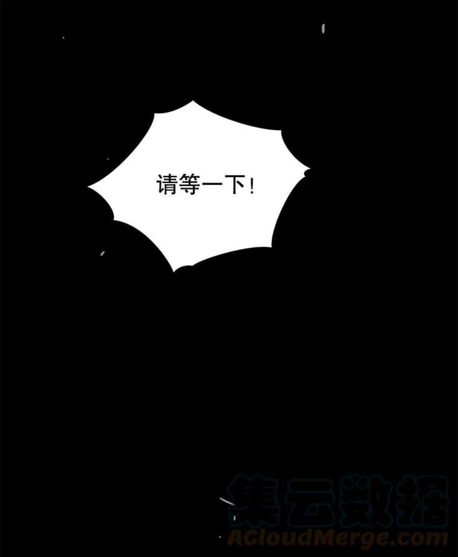 地狱独食28.惊人的消息