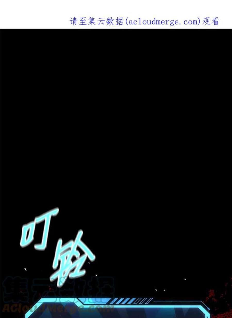 地狱独食0.死而复生的地狱