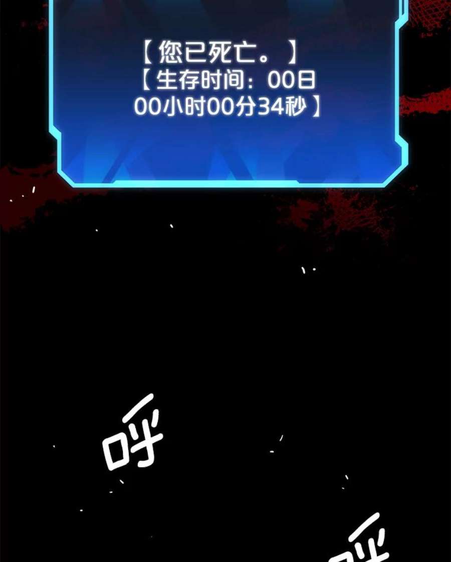 地狱独食0.死而复生的地狱