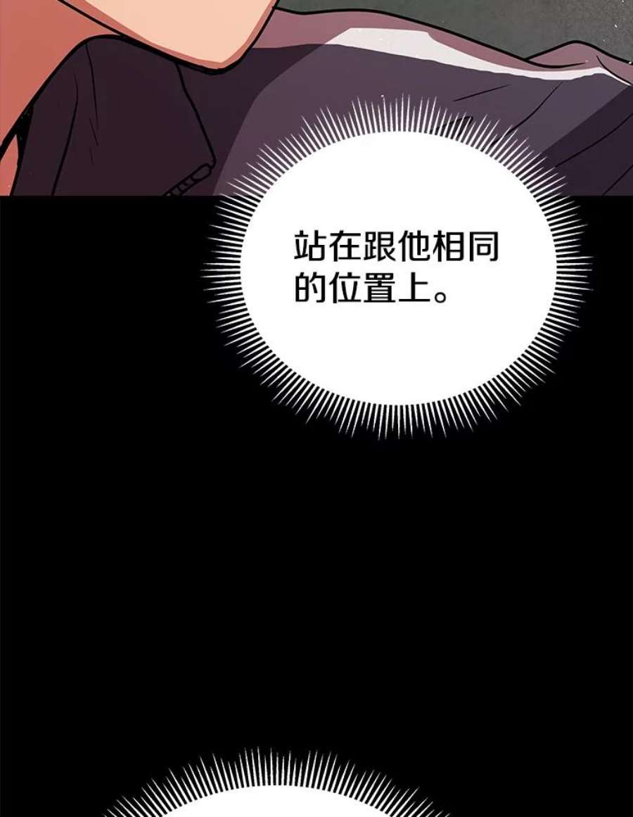 地狱独食0.死而复生的地狱