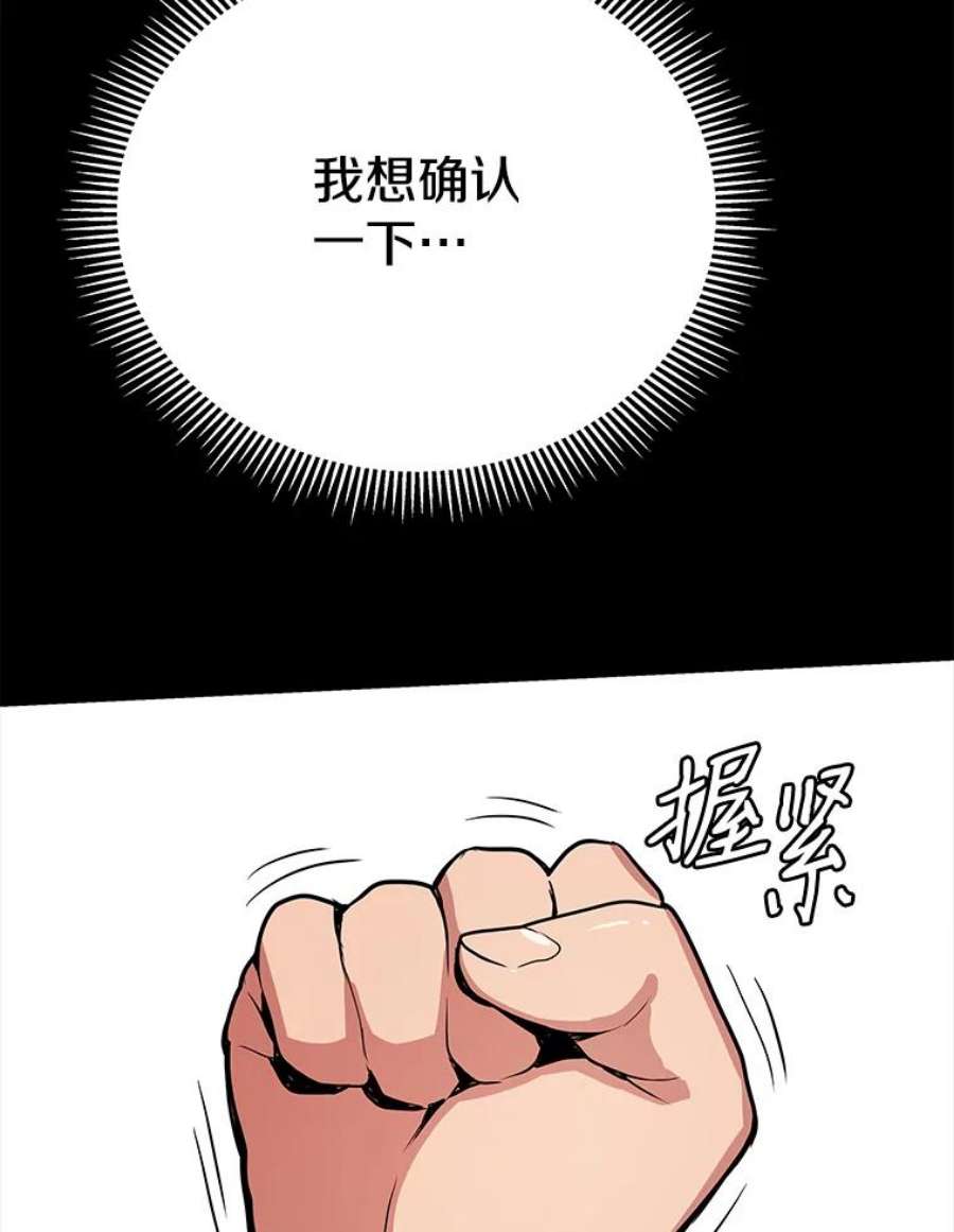 地狱独食0.死而复生的地狱