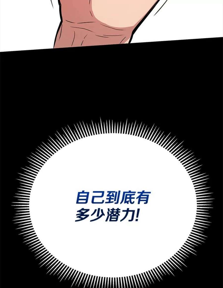 地狱独食0.死而复生的地狱