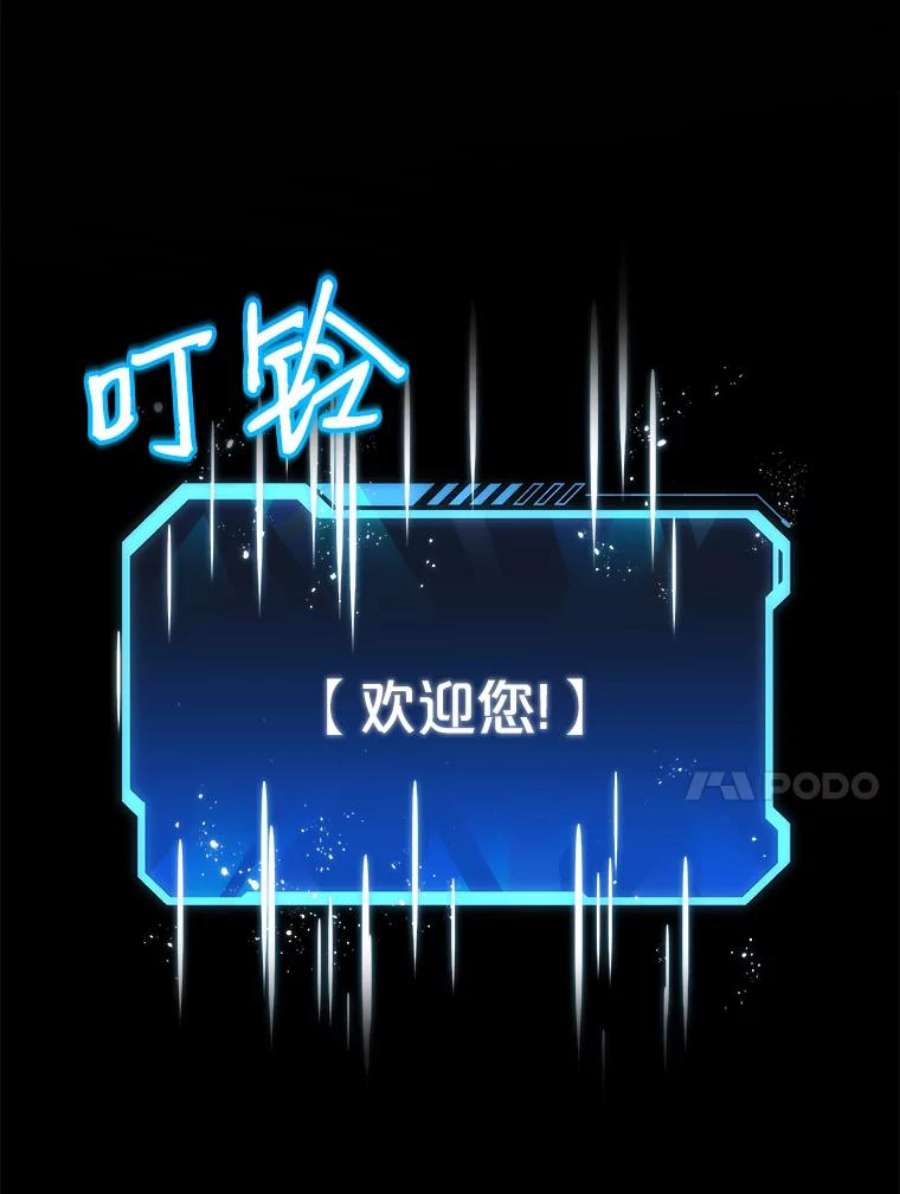 地狱独食0.死而复生的地狱
