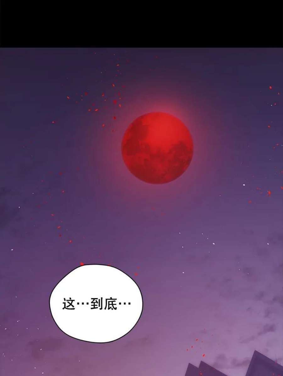 地狱独食0.死而复生的地狱
