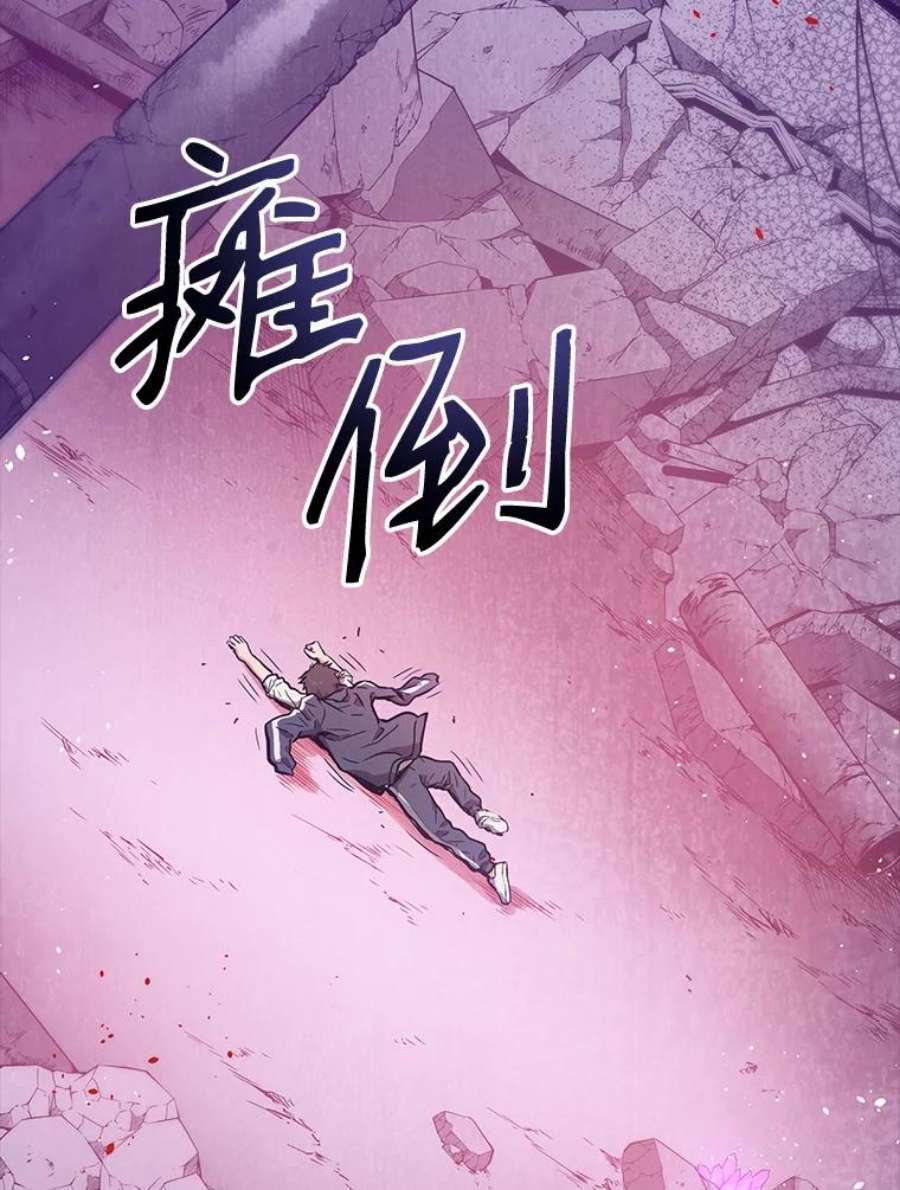 地狱独食0.死而复生的地狱