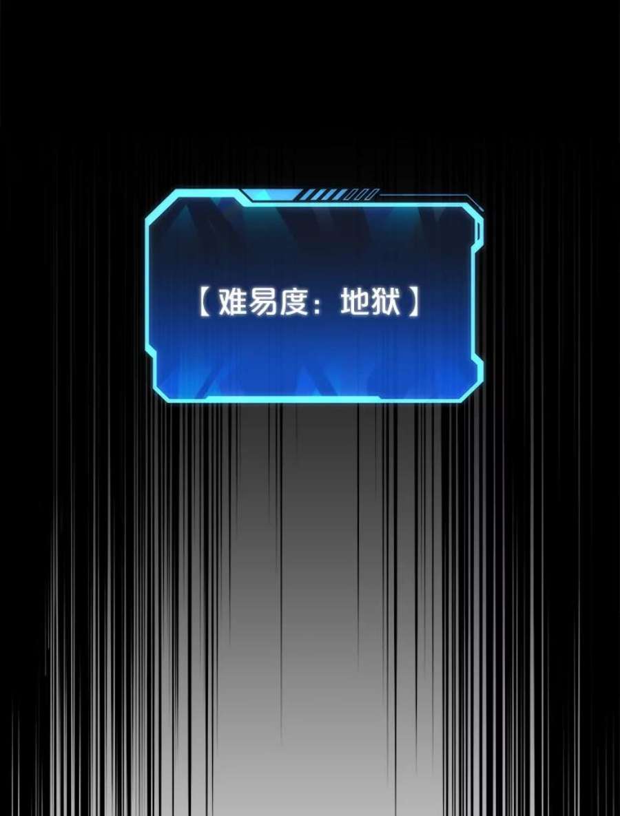 地狱独食0.死而复生的地狱