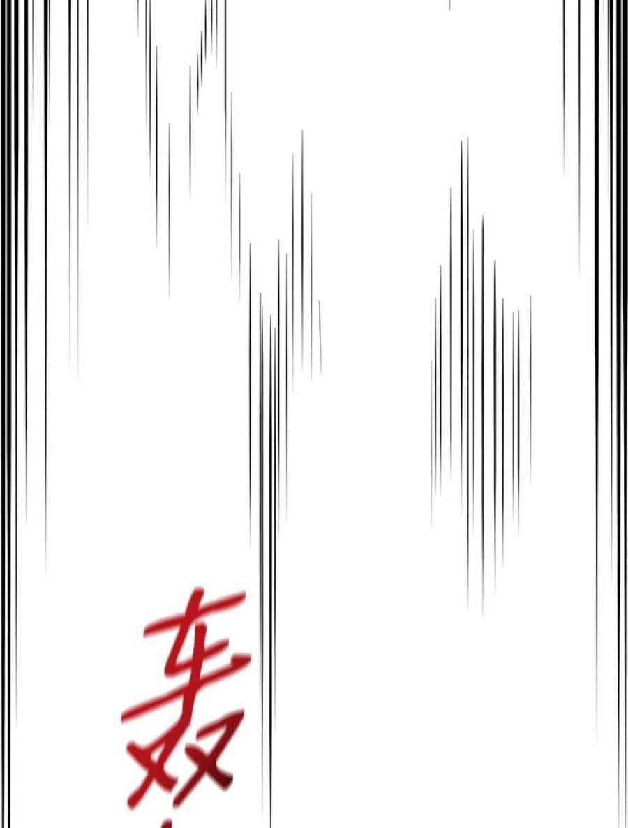 地狱独食0.死而复生的地狱