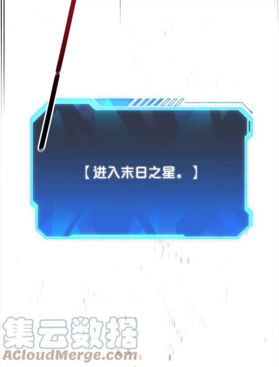 地狱独食0.死而复生的地狱