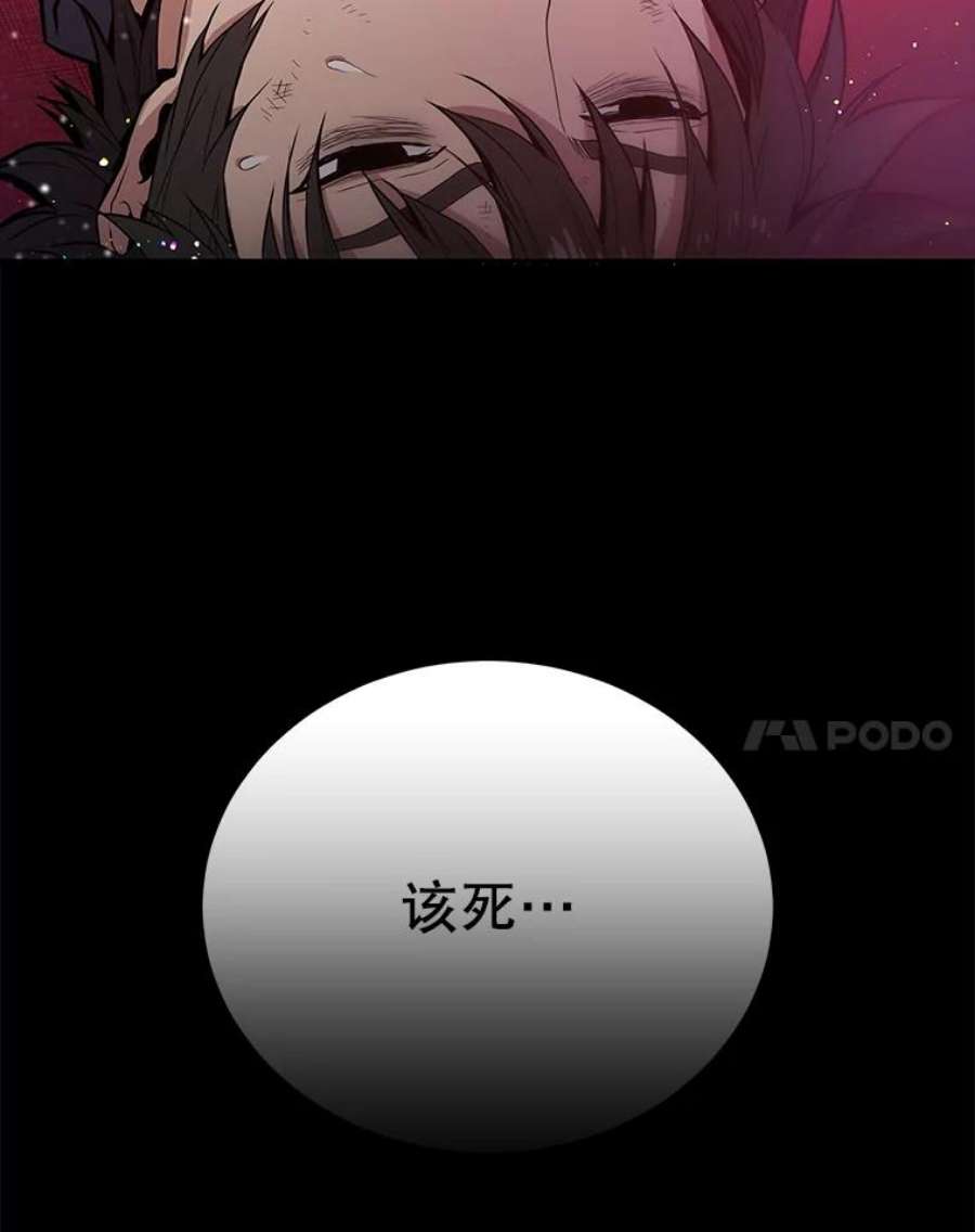 地狱独食0.死而复生的地狱