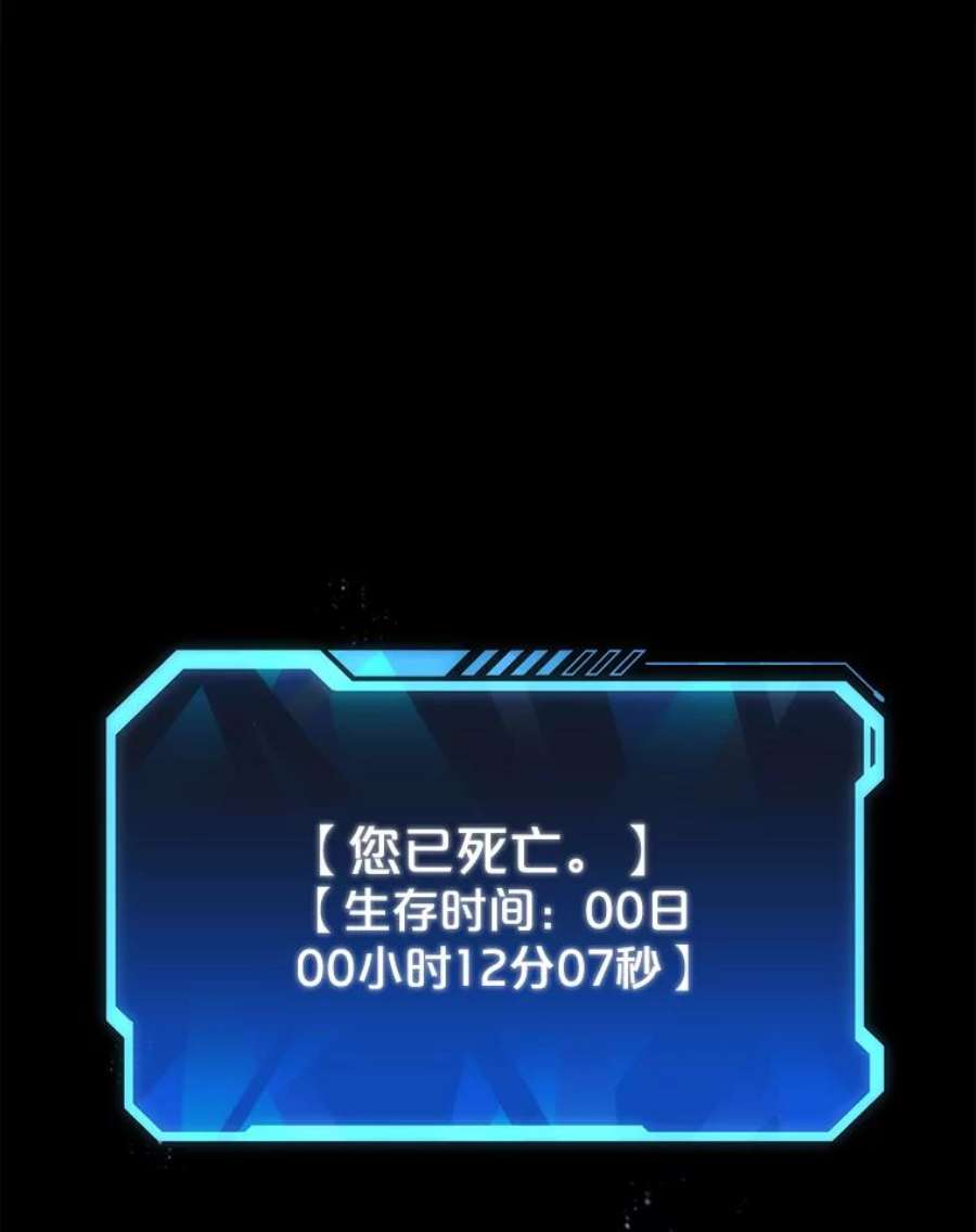 地狱独食0.死而复生的地狱