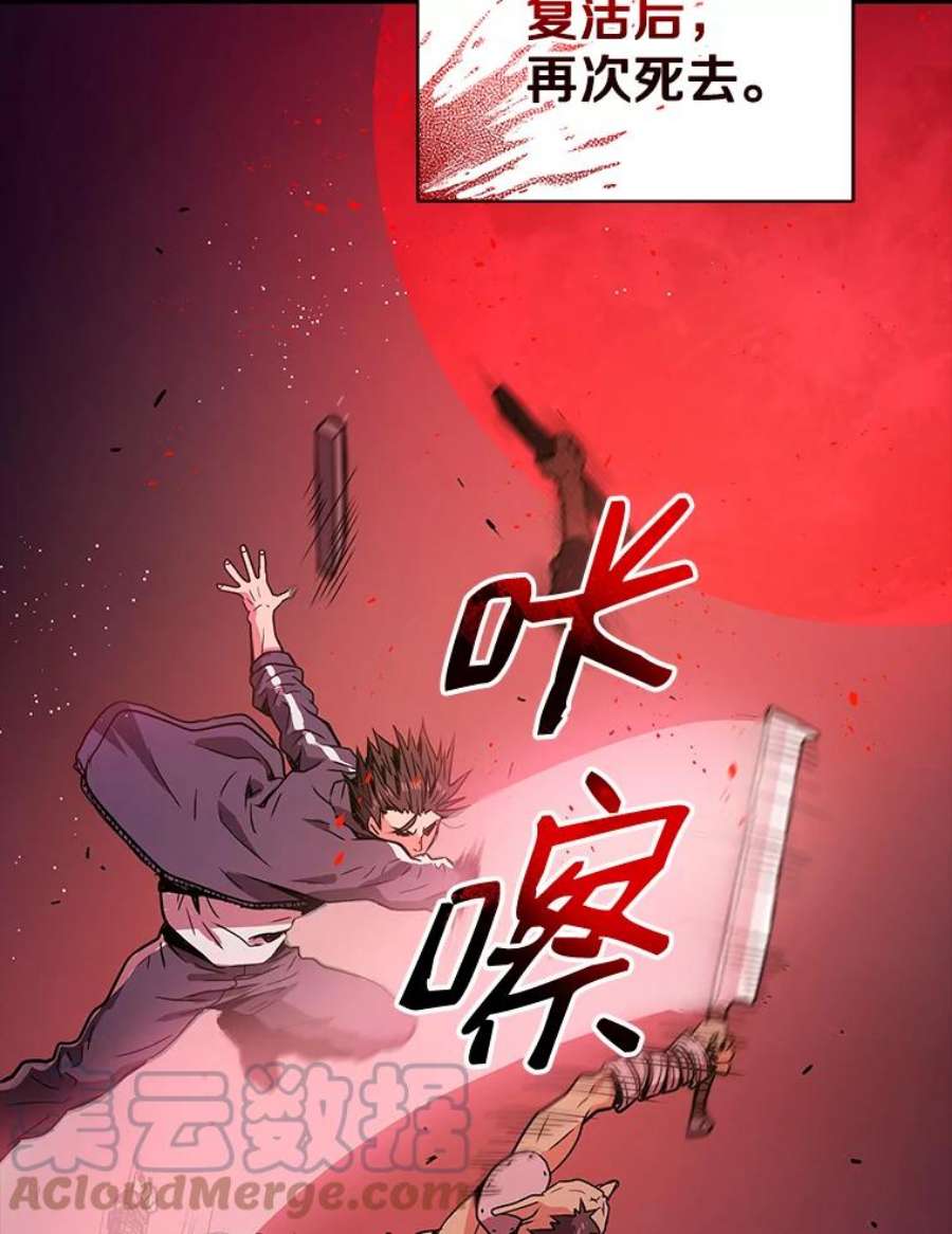 地狱独食0.死而复生的地狱