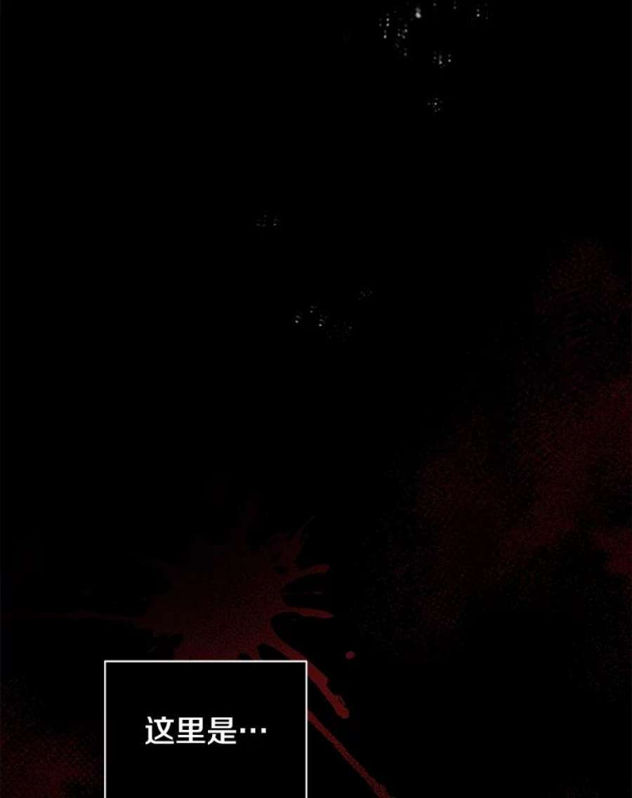 地狱独食0.死而复生的地狱
