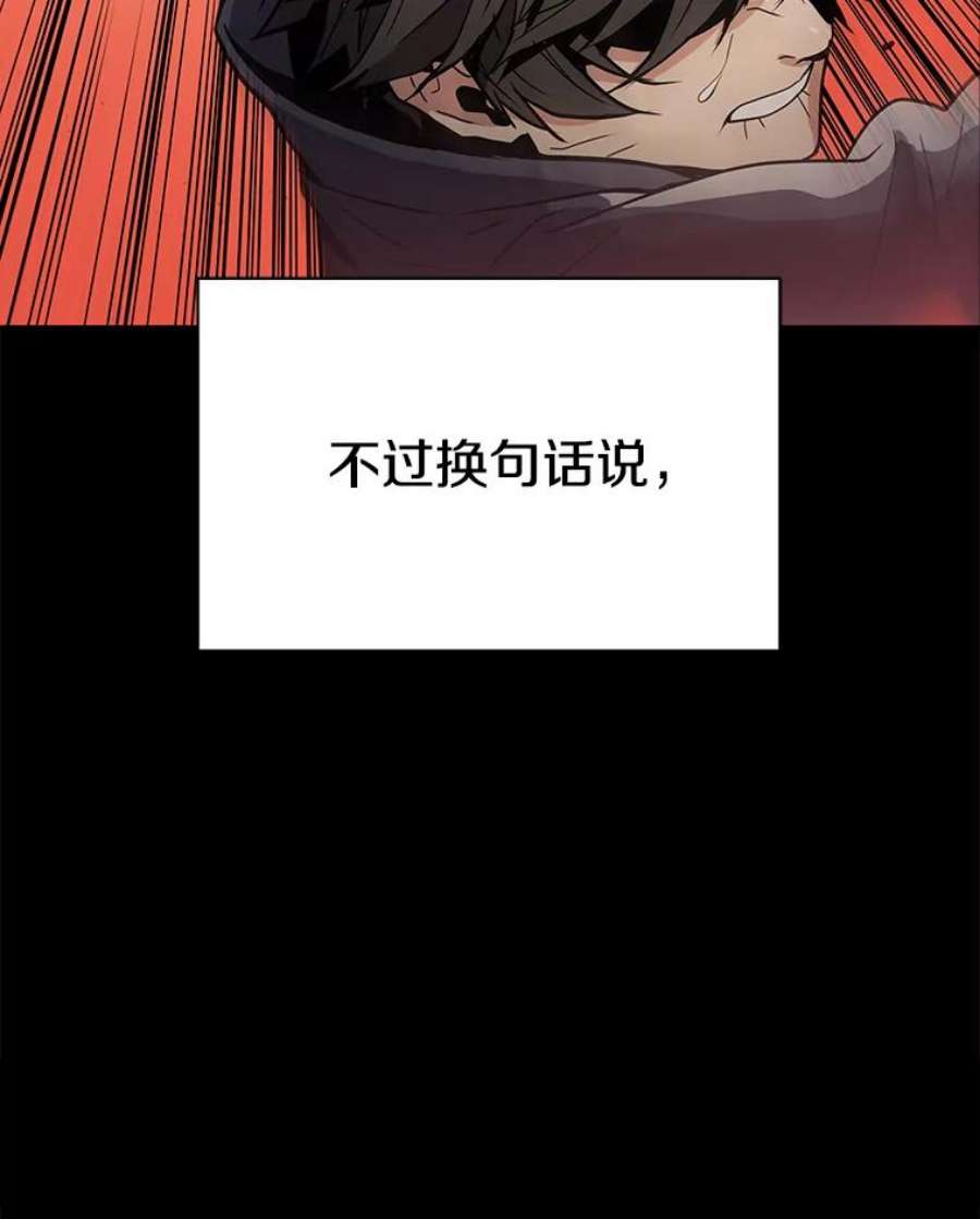 地狱独食0.死而复生的地狱
