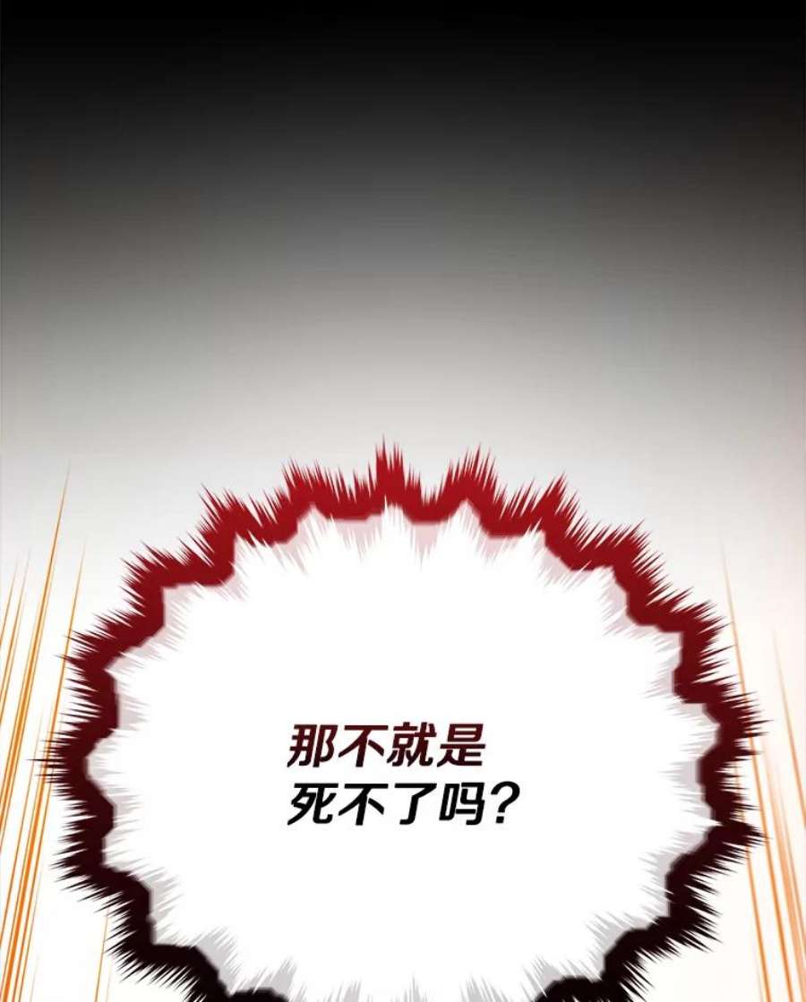 地狱独食0.死而复生的地狱