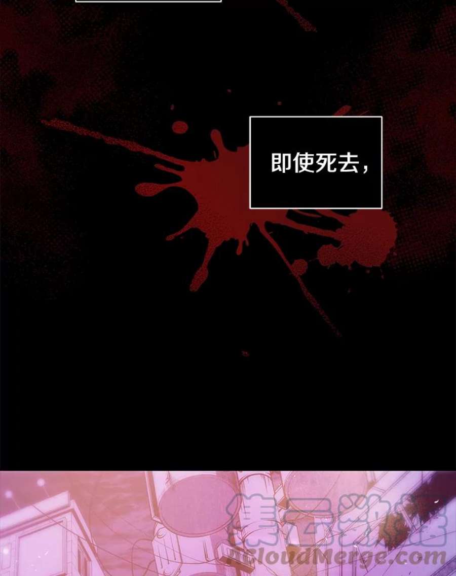 地狱独食0.死而复生的地狱