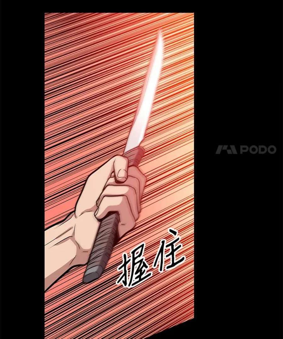地狱独食0.死而复生的地狱