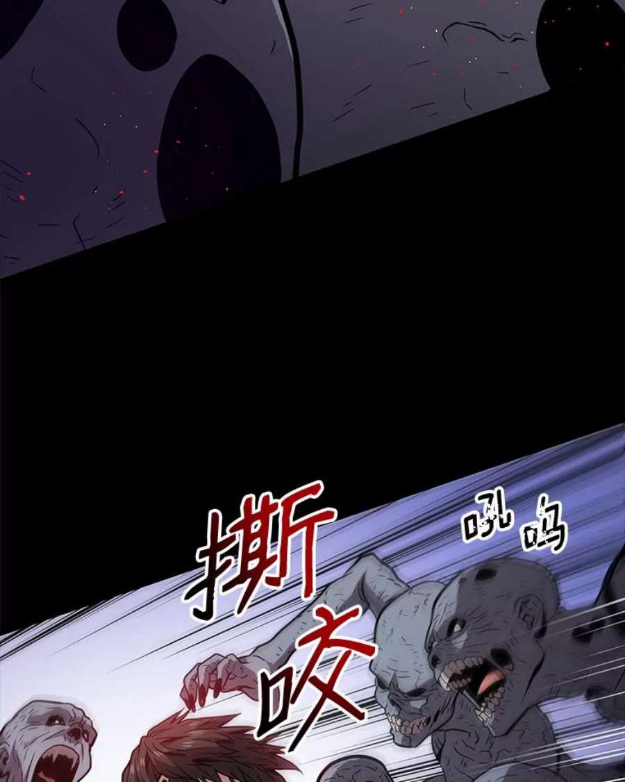 地狱独食0.死而复生的地狱
