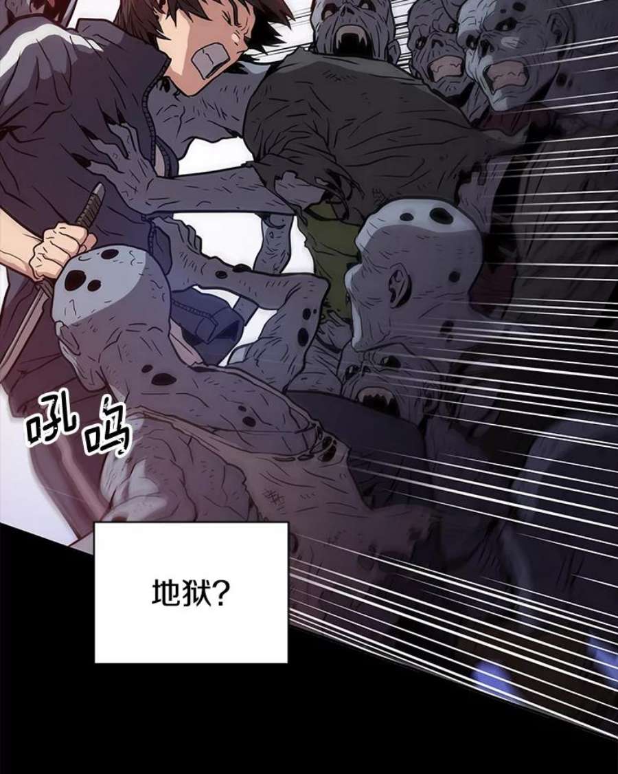 地狱独食0.死而复生的地狱