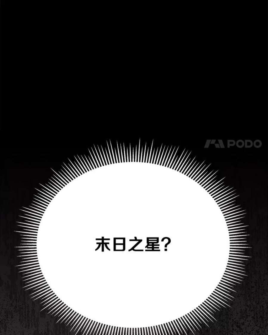 地狱独食0.死而复生的地狱