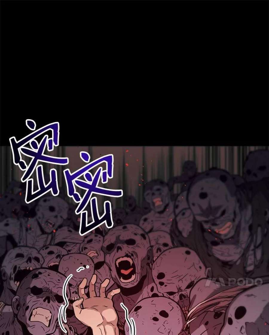 地狱独食0.死而复生的地狱