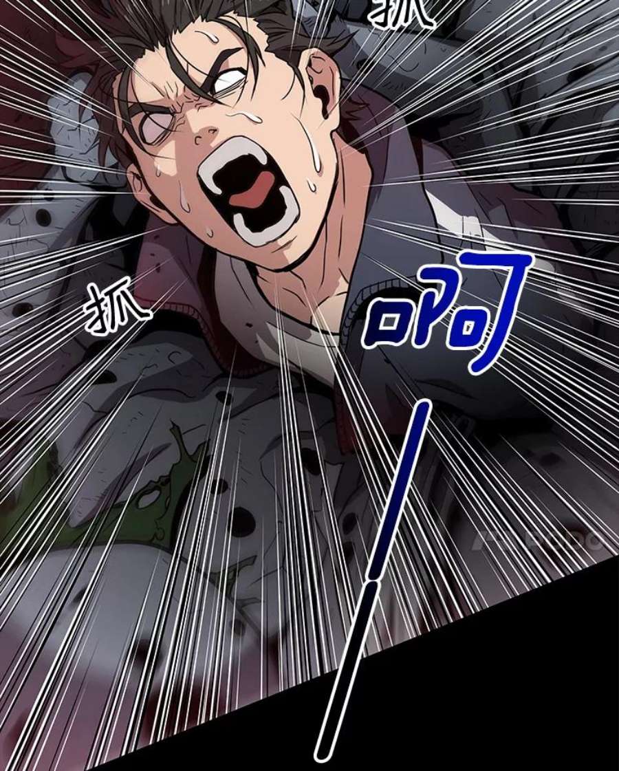 地狱独食0.死而复生的地狱