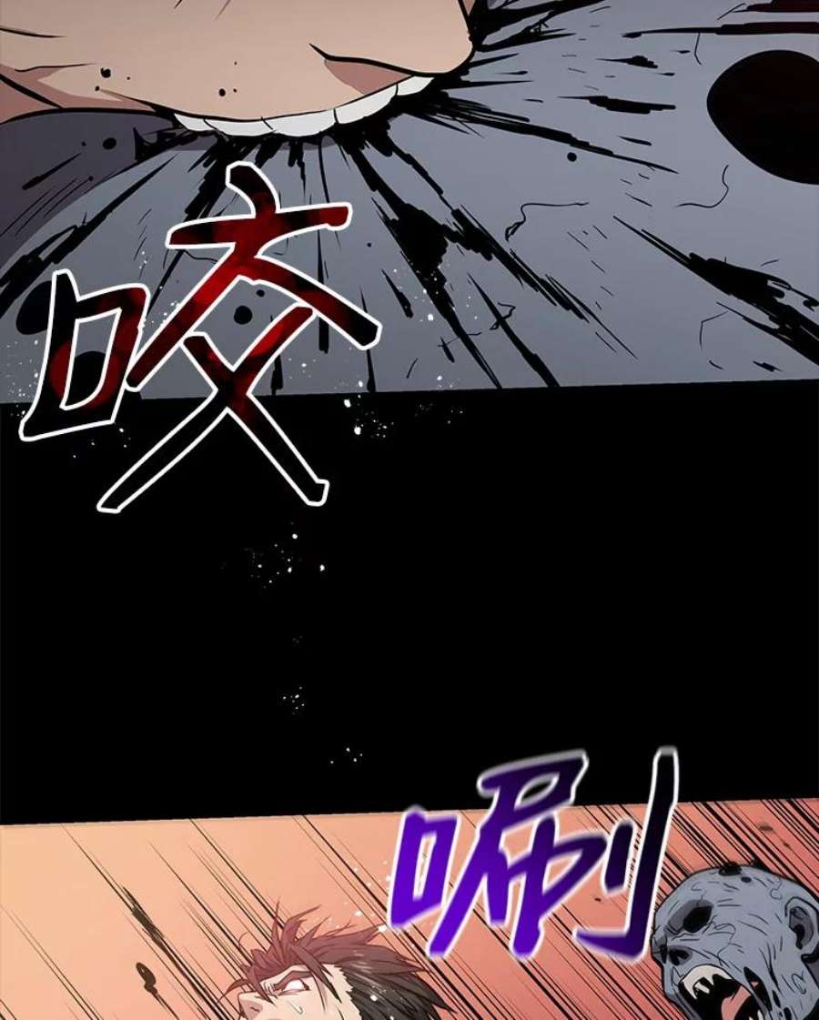 地狱独食0.死而复生的地狱