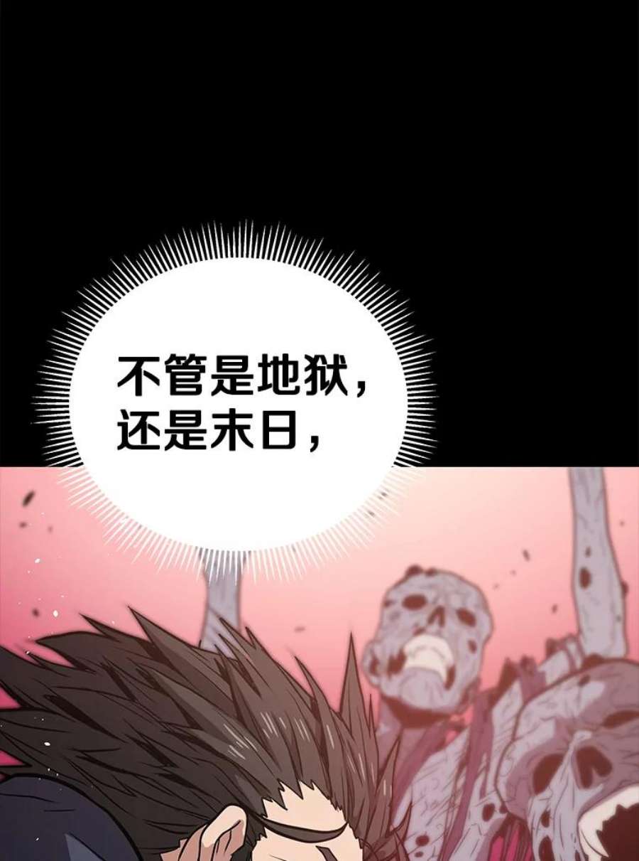 地狱独食0.死而复生的地狱