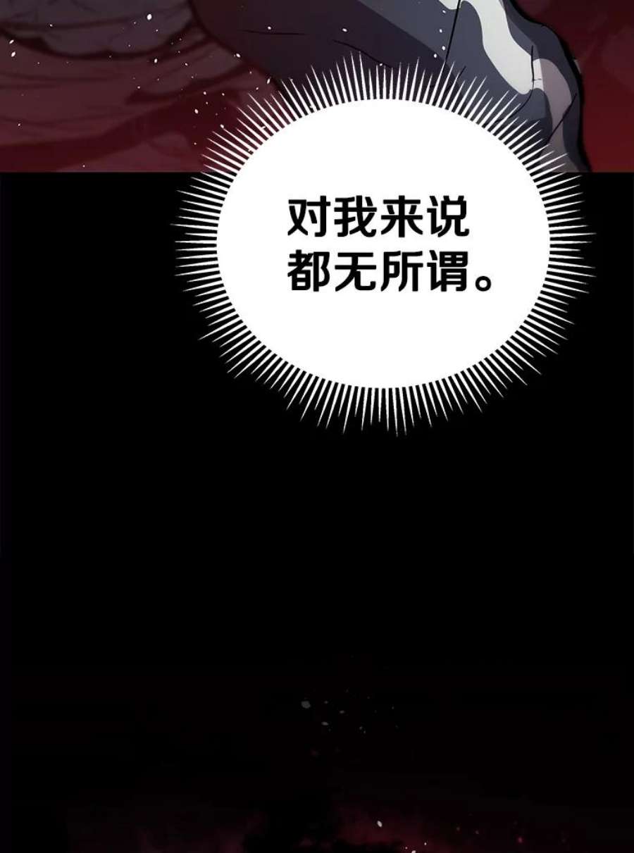 地狱独食0.死而复生的地狱