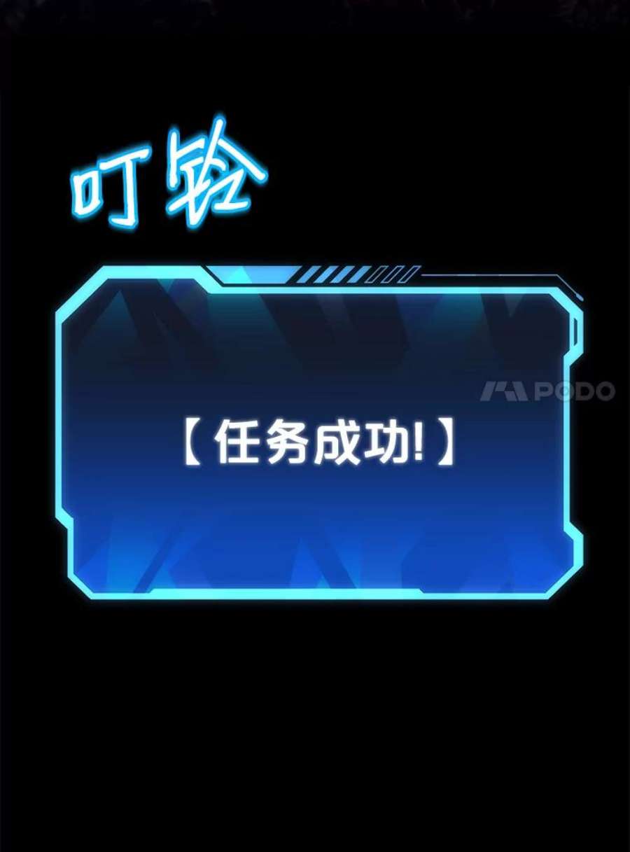 地狱独食0.死而复生的地狱