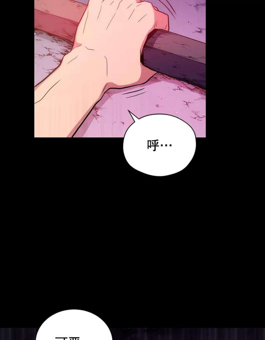 地狱独食0.死而复生的地狱