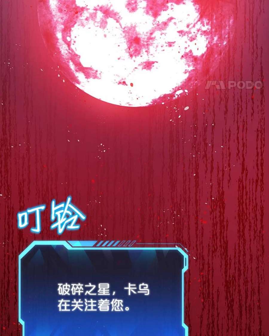 地狱独食0.死而复生的地狱