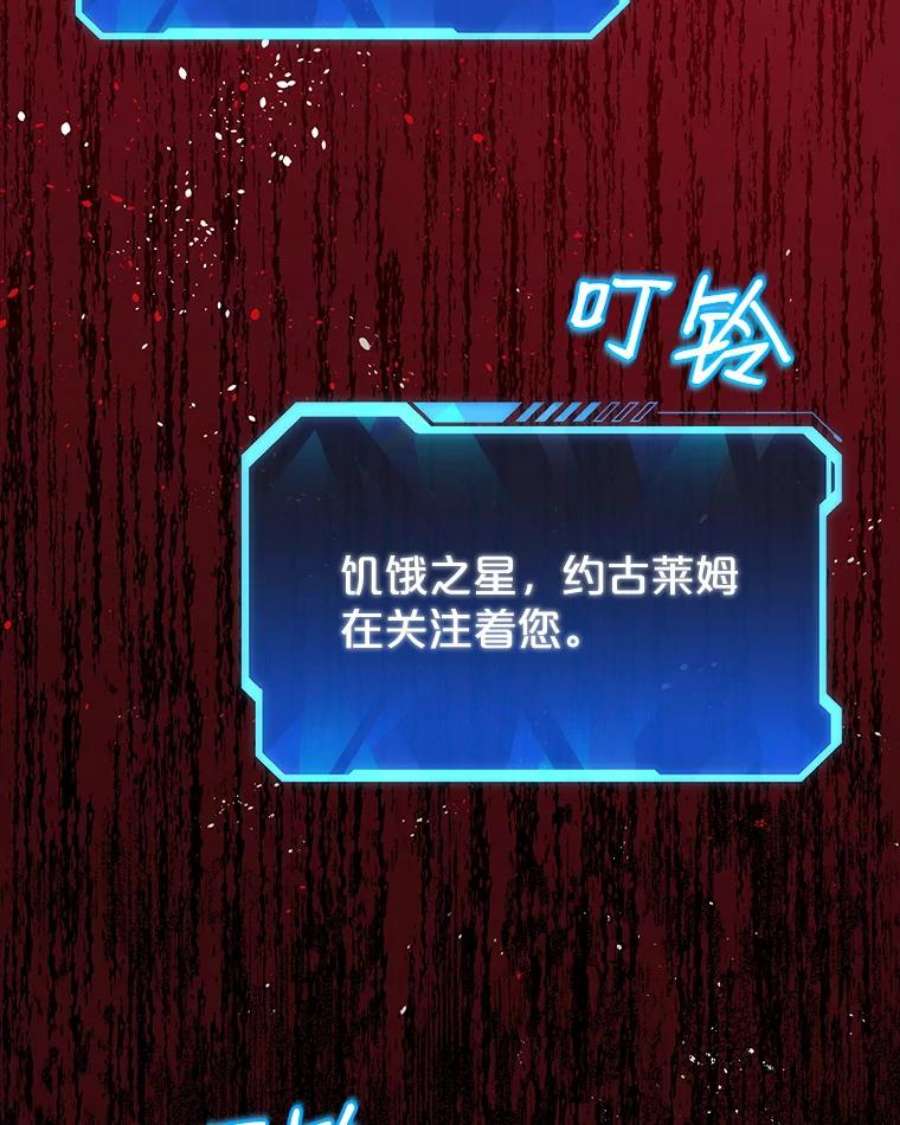 地狱独食0.死而复生的地狱