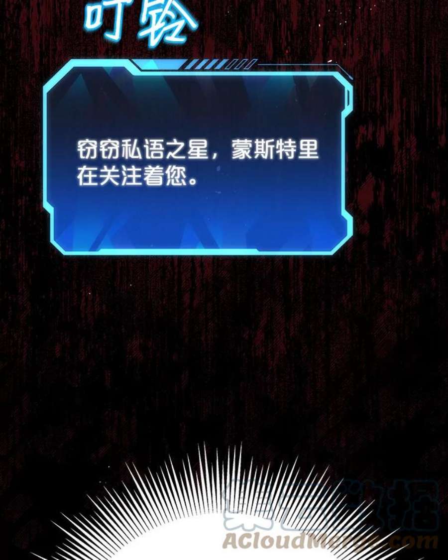 地狱独食0.死而复生的地狱