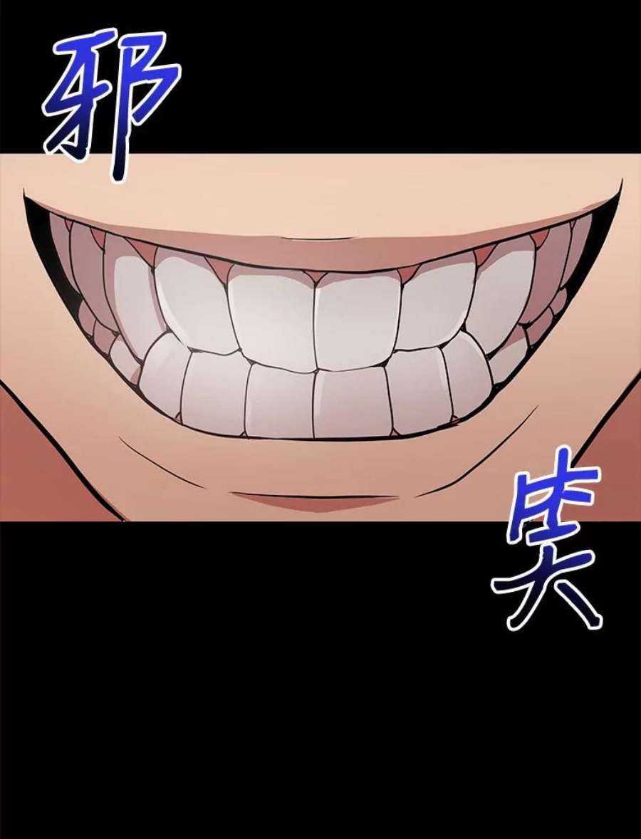 地狱独食0.死而复生的地狱