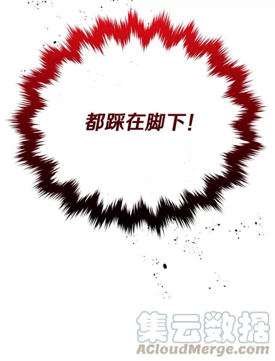 地狱独食0.死而复生的地狱