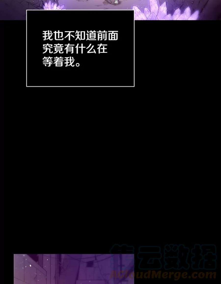 地狱独食0.死而复生的地狱