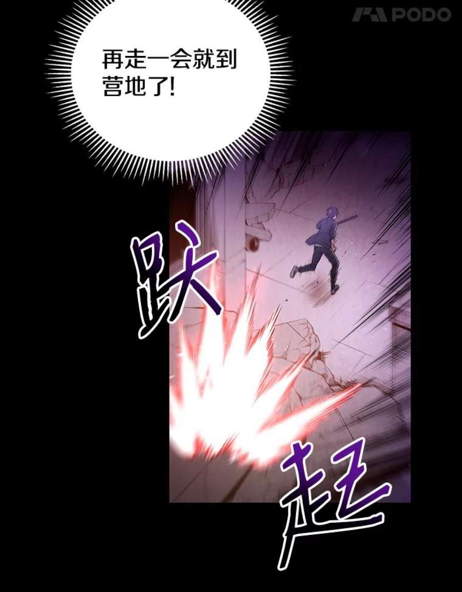 地狱独食0.死而复生的地狱