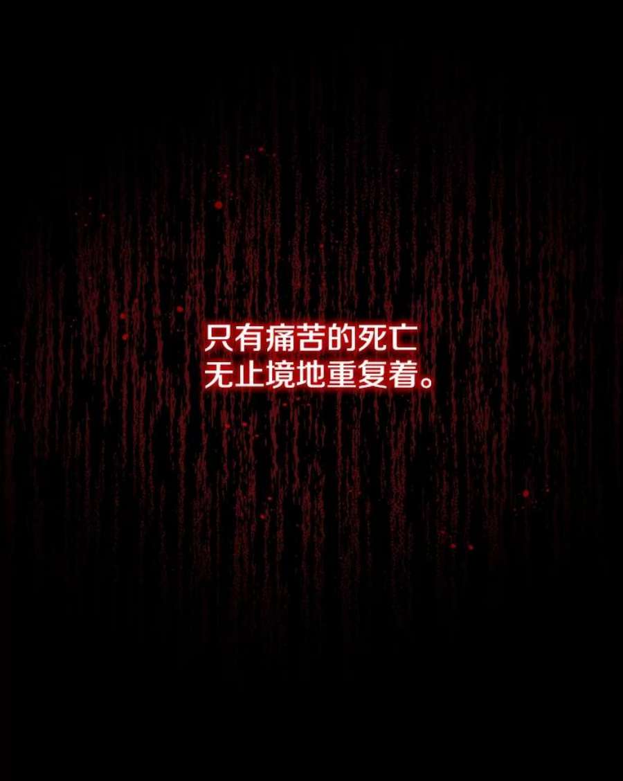 地狱独食0.死而复生的地狱
