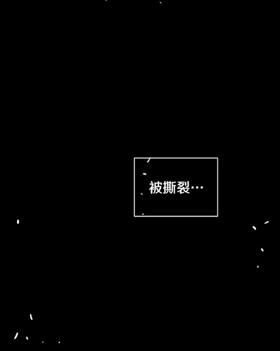 地狱独食0.死而复生的地狱