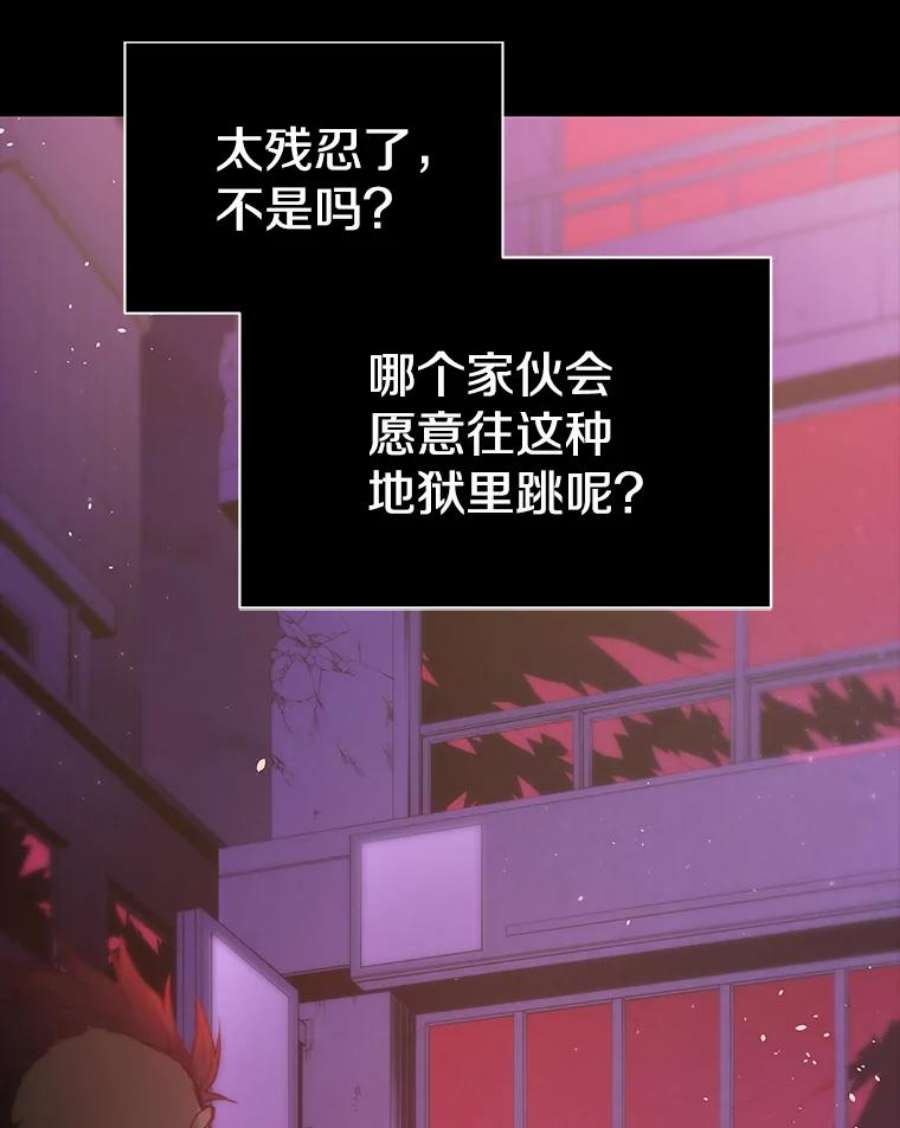 地狱独食0.死而复生的地狱
