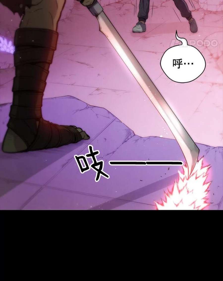地狱独食0.死而复生的地狱