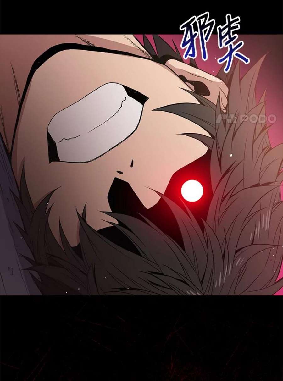 地狱独食0.死而复生的地狱