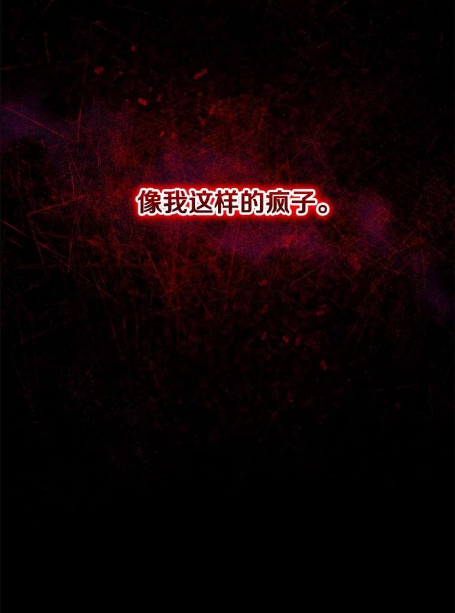 地狱独食0.死而复生的地狱