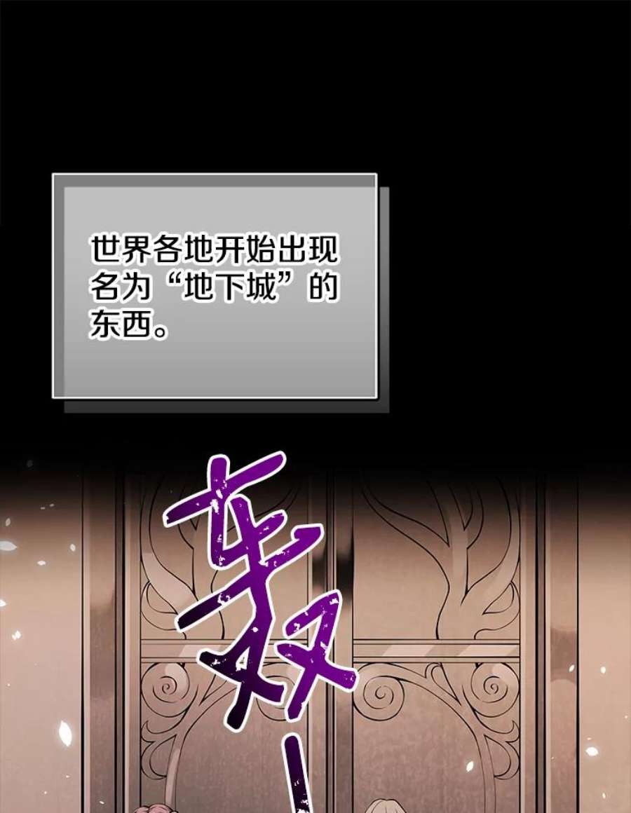 地狱独食0.死而复生的地狱