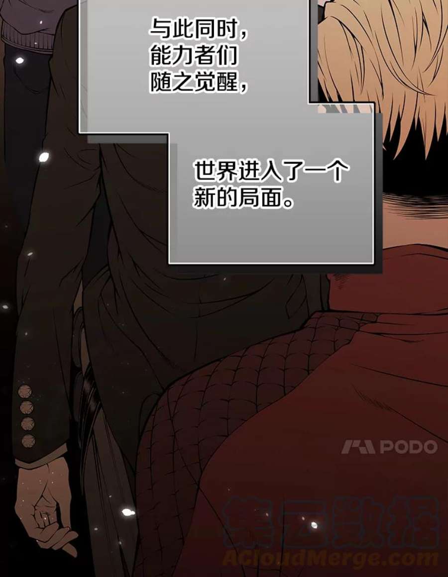 地狱独食0.死而复生的地狱
