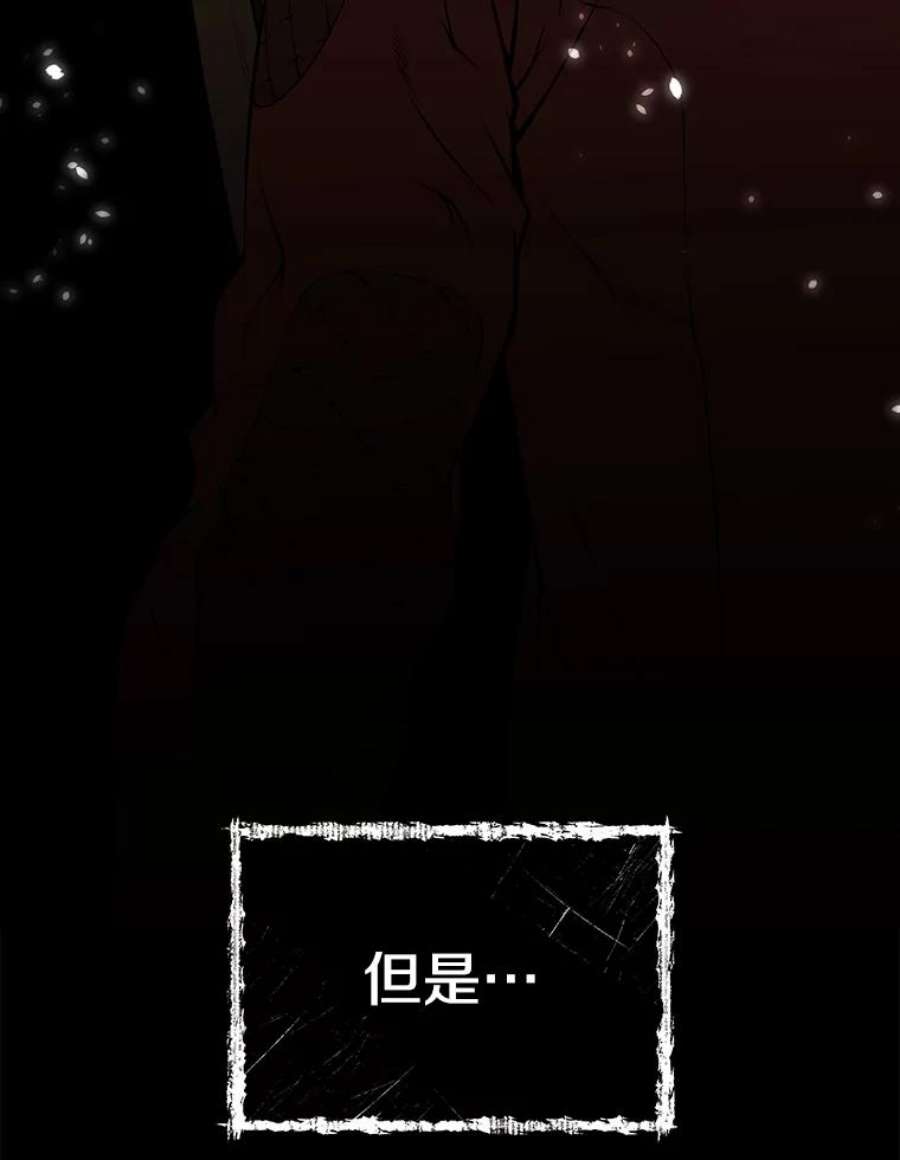 地狱独食0.死而复生的地狱