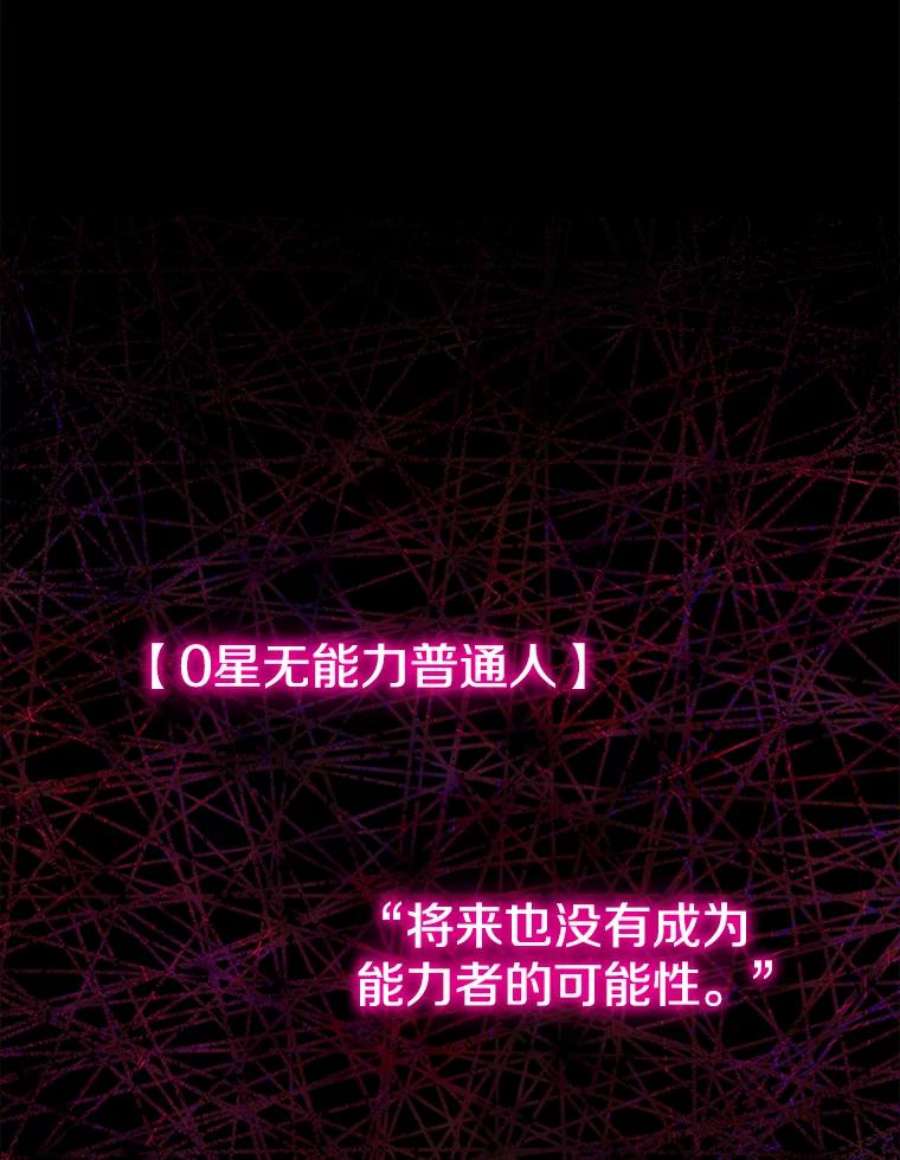 地狱独食0.死而复生的地狱