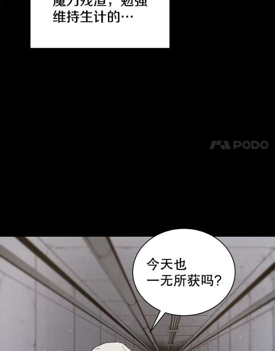 地狱独食0.死而复生的地狱